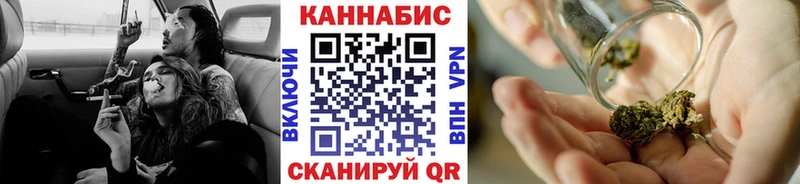 Купить наркотик аптеки Кирс Бошки Шишки  COCAIN  ГАШ  Мефедрон 