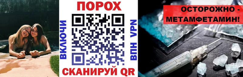 АМФ VHQ  ОМГ ОМГ как войти  Кирс  наркошоп 