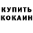 COCAIN VHQ Andrei ZAYTSEV