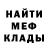 КОКАИН FishScale Wayer Potapov