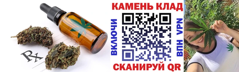 Еда ТГК конопля Кирс