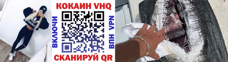 Кокаин 97%  где продают   сайты даркнета официальный сайт  Кирс 