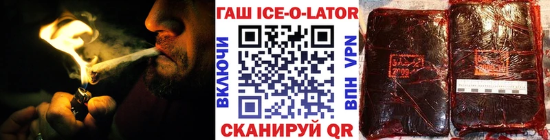 Гашиш хэш  omg онион  Кирс 
