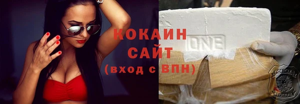 мескалин Абаза