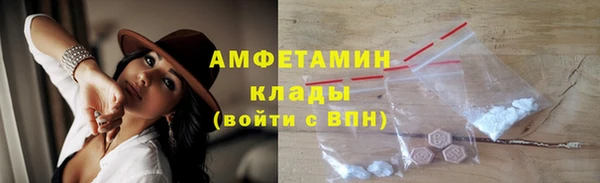 ALPHA PVP Алексеевка