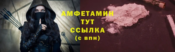 ALPHA PVP Алексеевка