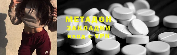 амфетамин Нягань