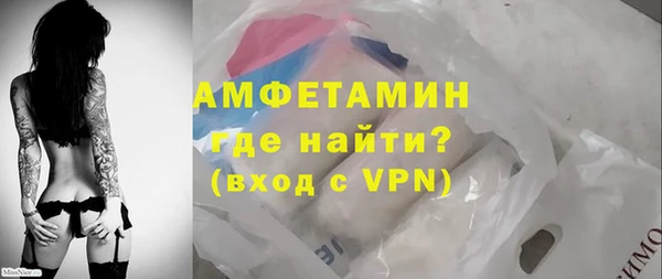 экстази Абдулино