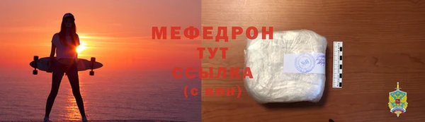 шишки Нязепетровск