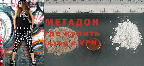 ALPHA PVP Алексеевка