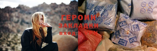 наркотики Абинск