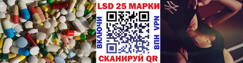 ЛСД экстази кислота  где продают   Кирс 