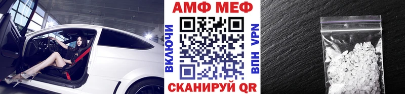 хочу   Кирс  Метамфетамин кристалл 