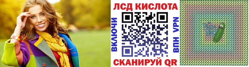 Марки 25I-NBOMe 1500мкг  купить закладку  Кирс 