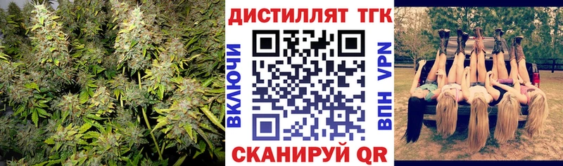 MEGA рабочий сайт  Кирс  ТГК жижа 