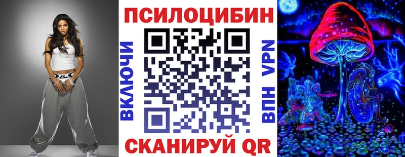 Галлюциногенные грибы GOLDEN TEACHER даркнет сайт Кирс
